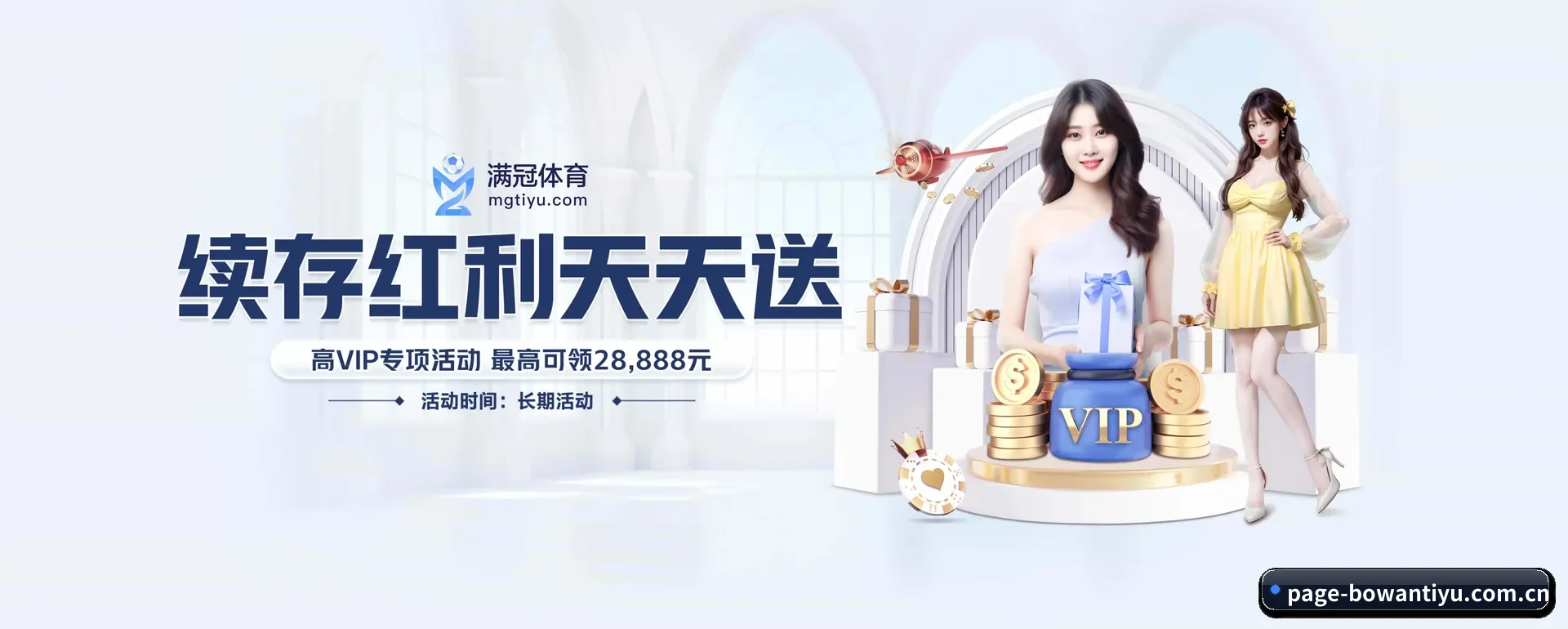 技术换代